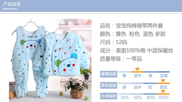 Manteau pour enfant - Ref 2163556 Image 7
