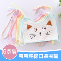Baby saliva towel mask strap bib baby newborn cotton waterproof spit milk lace bib