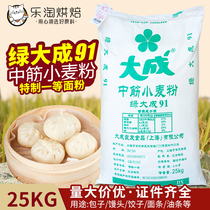 Daseng Liangyou Agent Green daceng 91 medium gluten wheat flour 25kg steamed buns Steamed bread bread flour