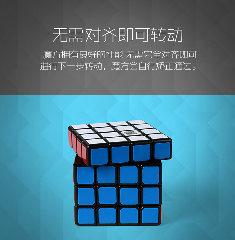 Miền ma thuật Rubiks cube lớp học Khối lập phương thứ tư MF4 Khối lập phương thứ 4 Ruby mịn Caton giải nén đồ chơi giáo dục của trẻ em - Đồ chơi IQ xe tăng đồ chơi