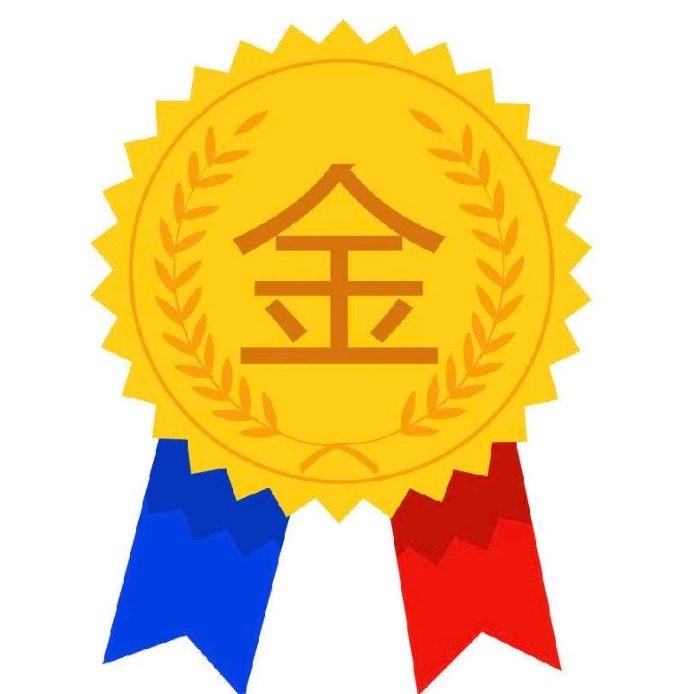 金牌电子智能设备