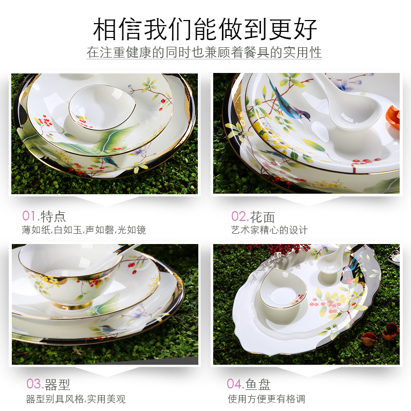 Tableware suit dishes household high - class European - style ipads bowls disc suit light key-2 luxury wedding gifts combination bowl dishes
