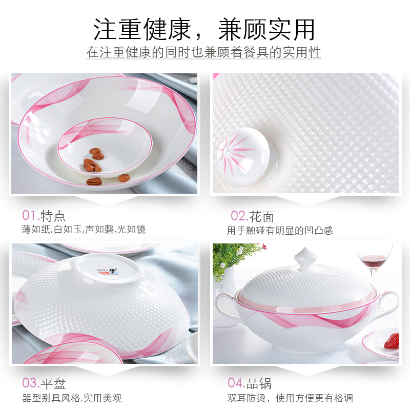 The Dao yuen court dream ipads porcelain tableware suit home dishes gifts creative combination of European ipads bowls bowl chopsticks dishes