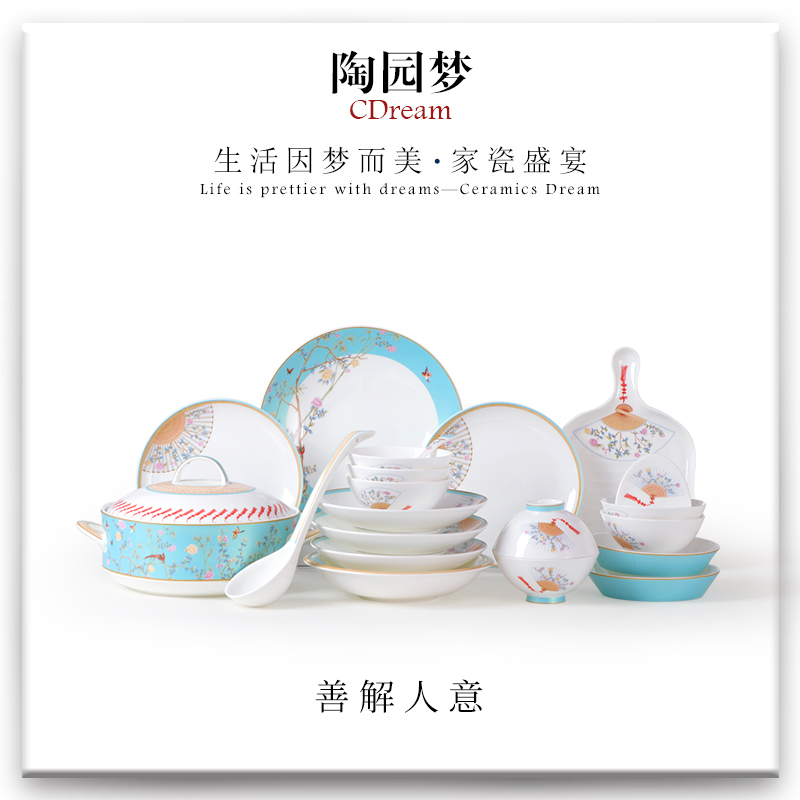 Bone china tableware set Chinese dishes home light luxury housewarming bowl chopsticks premium sense combination dish set ceramic bowl