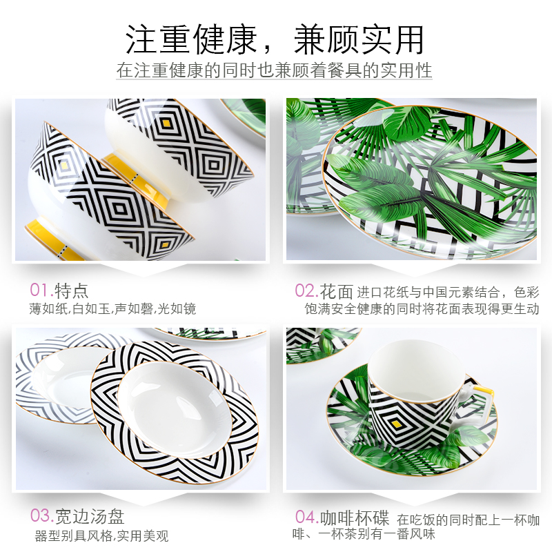 The Dao yuen court dream ipads porcelain tableware suit dishes domestic high - grade creative move dishes western - style food dish bowl tea combination