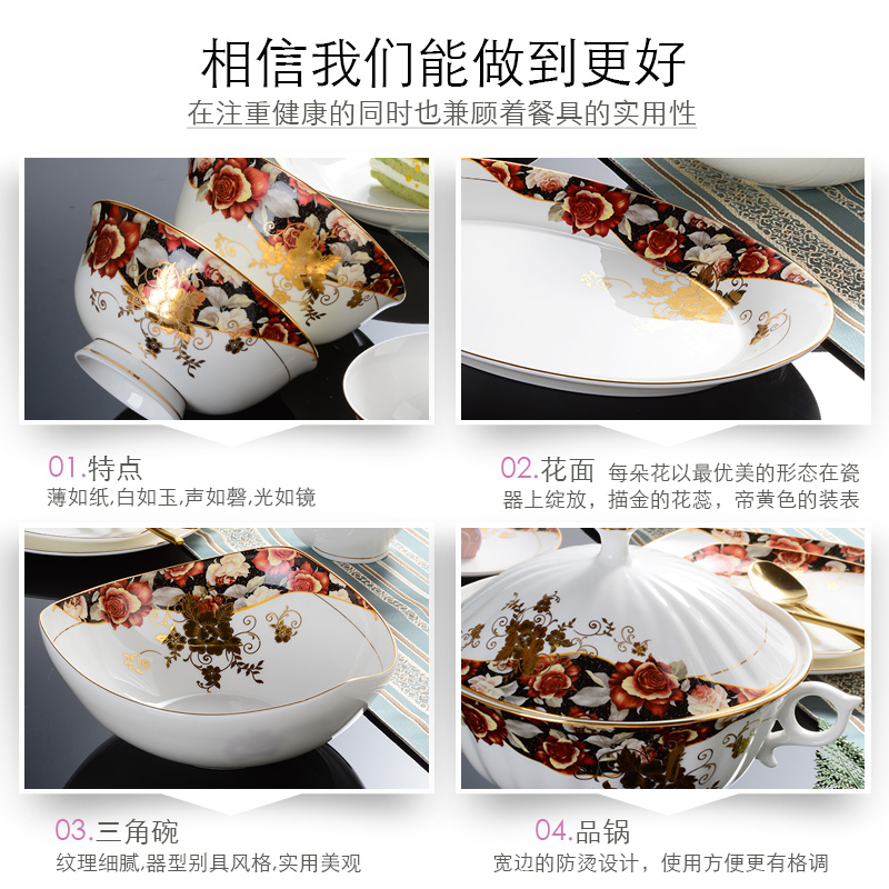 The Dao yuen court dream tableware suit European dishes wedding gifts of gold edge ceramics tableware household bowls of ipads plate