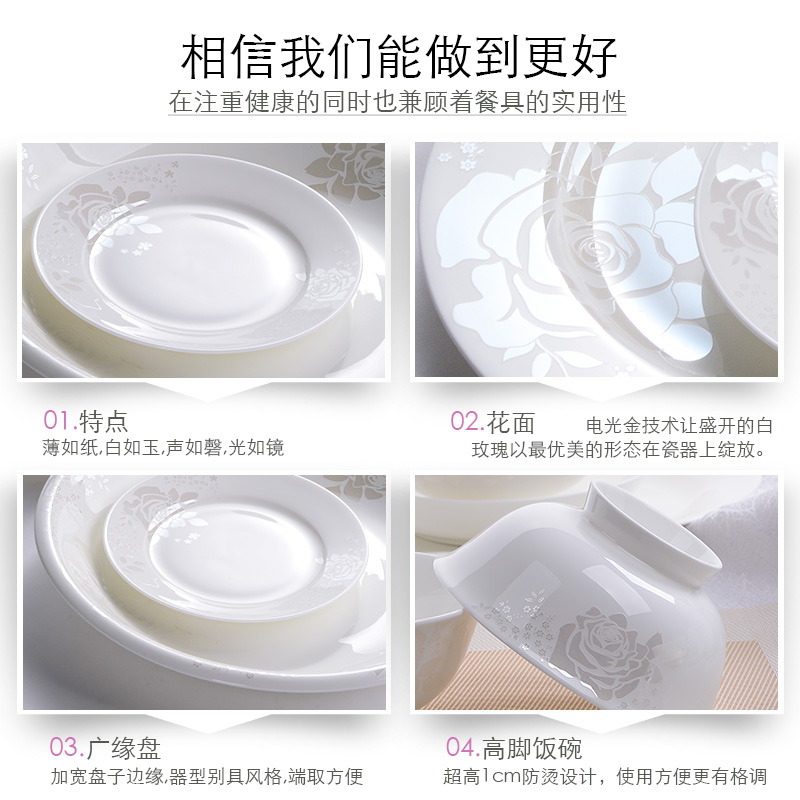 Dream dao yuen court dishes suit ipads porcelain tableware household of Chinese style says bulk, bowl of rice to eat noodles bowl of soup bowl ceramics