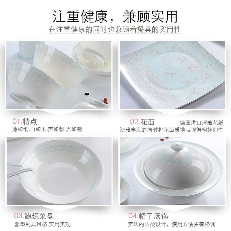 Dream dao yuen court dishes suit household European - style Nordic ipads porcelain tableware suit high - end tableware suit dishes home