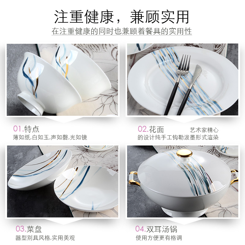 The Dao yuen court dream tangshan high - grade dishes suit household ipads porcelain tableware contracted 10 people wedding dishes gift box