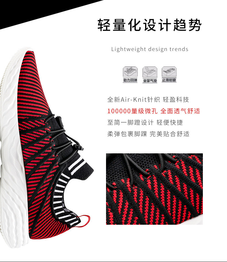 断码好价 玩觅 Fly-knit针织鞋面 一脚蹬休闲运动鞋 图5
