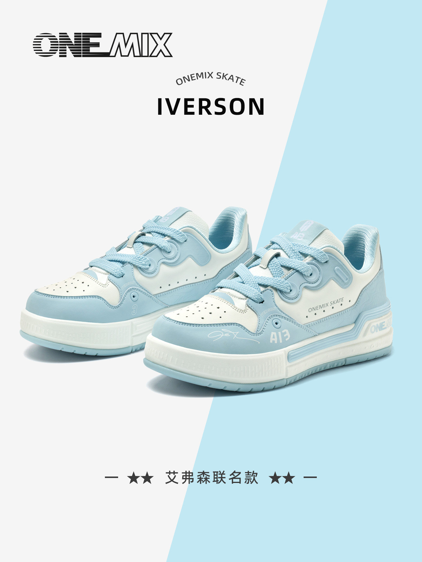 Onemix Iverson co-branded model, Wanmi breathable new shock-absorbing sneakers, casual shoes, wear-resistant, trendy and versatile