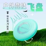 onemix Дорожное профессиональное олимпийское фрисби для спортзала