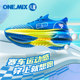 onemix waterproof children's shoes, high elasticity, soft sole, shock absorption, men's and women's running shoes, light and breathable sports shoes