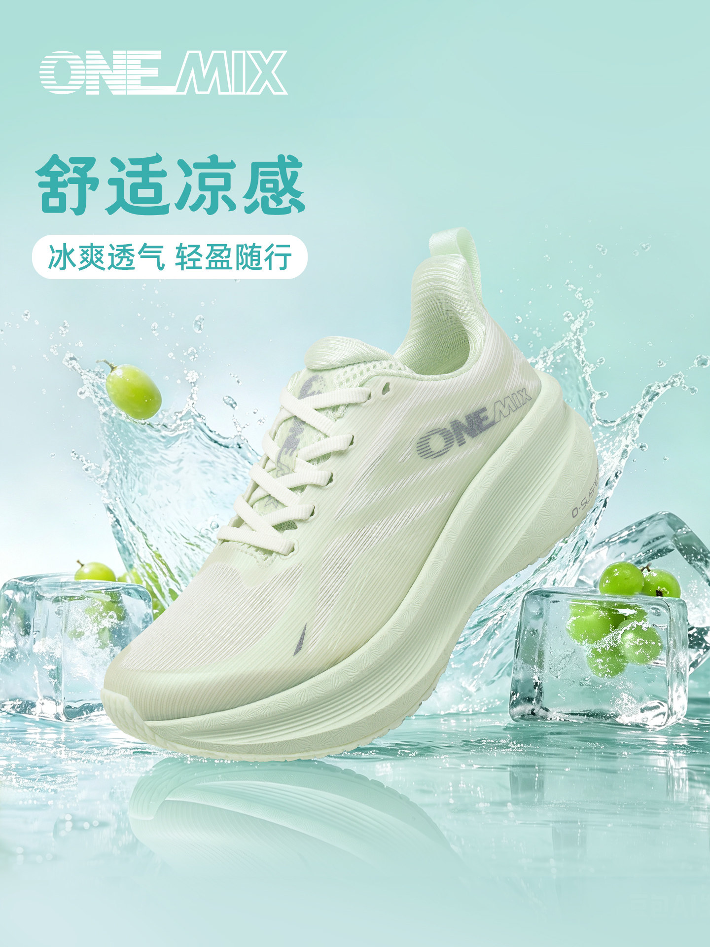 Onemix summer cool running shoes mesh breathable sports shoes men's lightweight shock-absorbing casual women's shoes