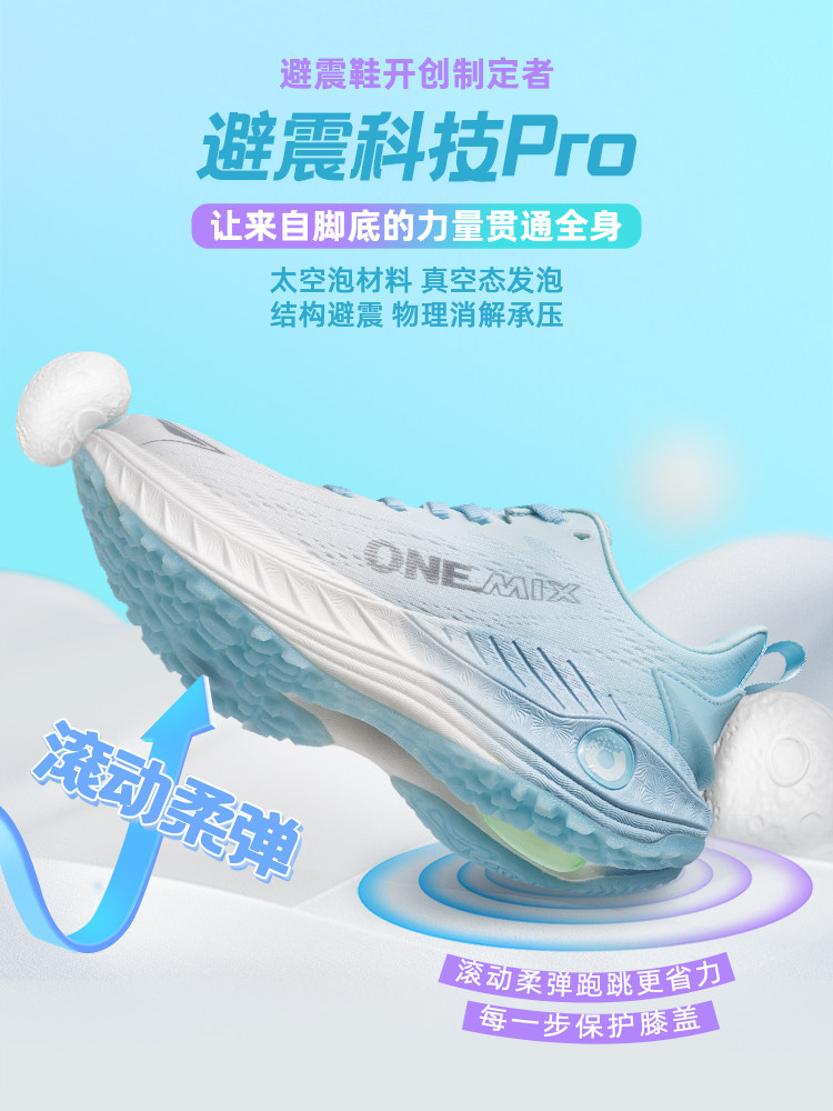 Women's lightweight shock-absorbing running shoes for men