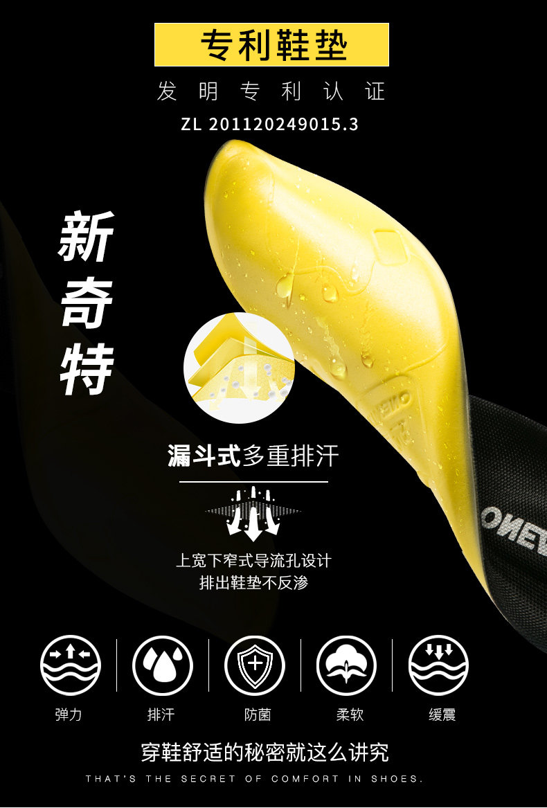 断码好价 玩觅 Fly-knit针织鞋面 一脚蹬休闲运动鞋 图8