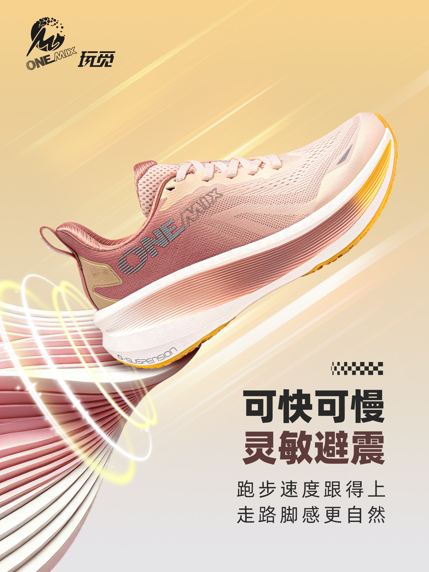 Onemix ultra-light professional running shoes for men, shock-absorbing lightweight sports plateless running shoes for women