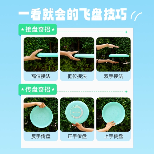 onemix Дорожное профессиональное олимпийское фрисби для спортзала