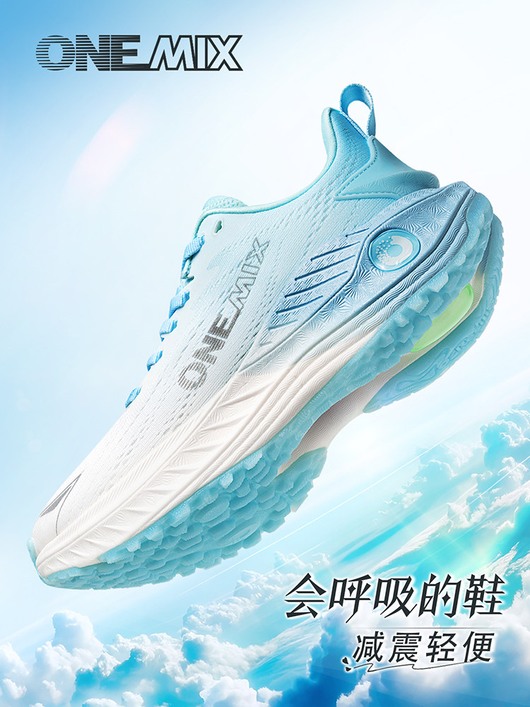 Women's lightweight shock-absorbing running shoes for men