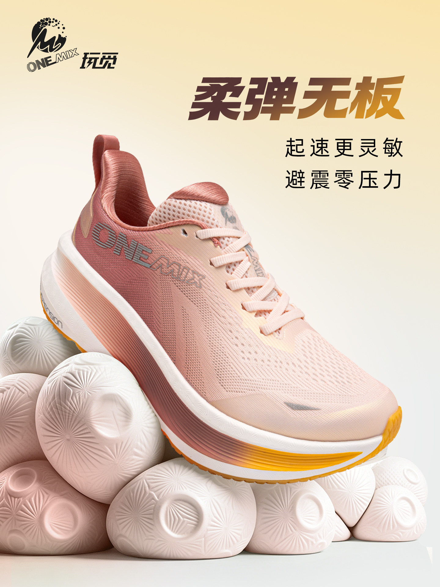Onemix ultra-light professional running shoes for men, shock-absorbing lightweight sports plateless running shoes for women