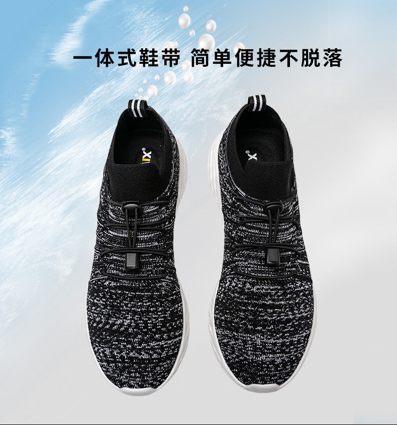 断码好价 玩觅 Fly-knit针织鞋面 一脚蹬休闲运动鞋 图7