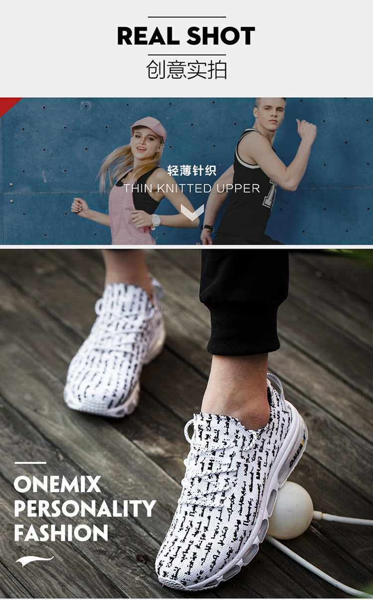 onemix玩觅 男女款 全掌气垫 飞织休闲运动鞋 图7