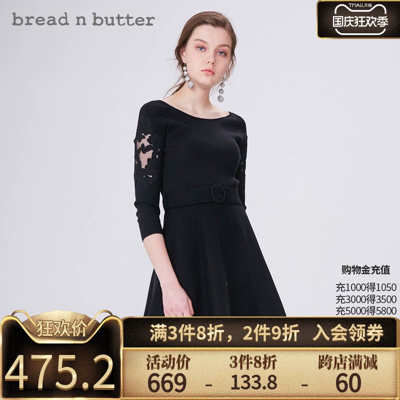 [Mùa Quốc khánh] bread n butter ren đen eo cao ren lên cổ thiên nga váy dệt kim mỏng - Váy eo cao