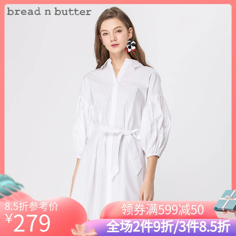 [Mùa giảm giá] bánh mì bơ đơn giản màu rắn đèn lồng tay áo ve áo ren lên váy váy - Váy eo cao