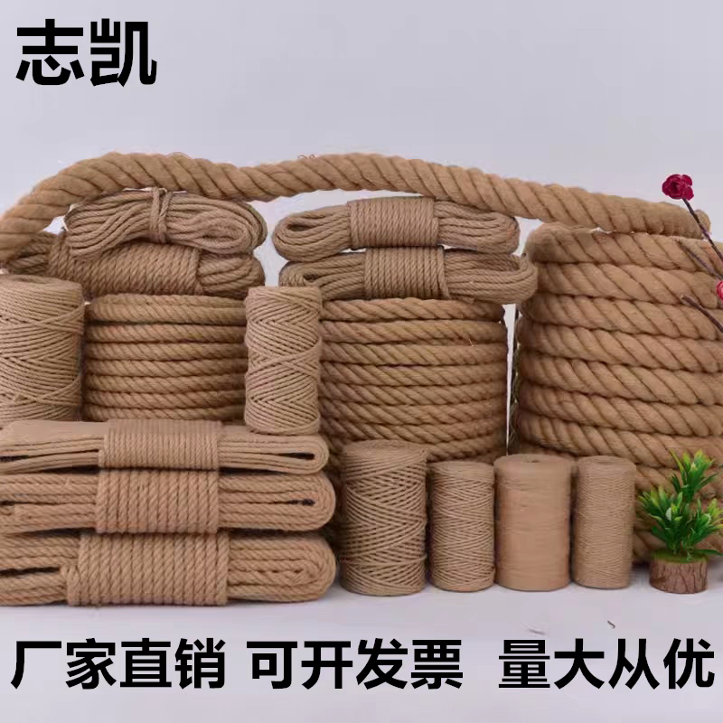 志凯绳网直销店