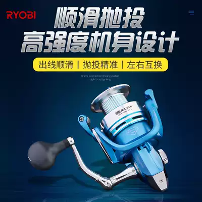 Fishing reel, metal gapless Bevel reel, sea pole wheel, long throw wheel, road Aaran wheel, fishing wheel, fishing wheel, pole wheel
