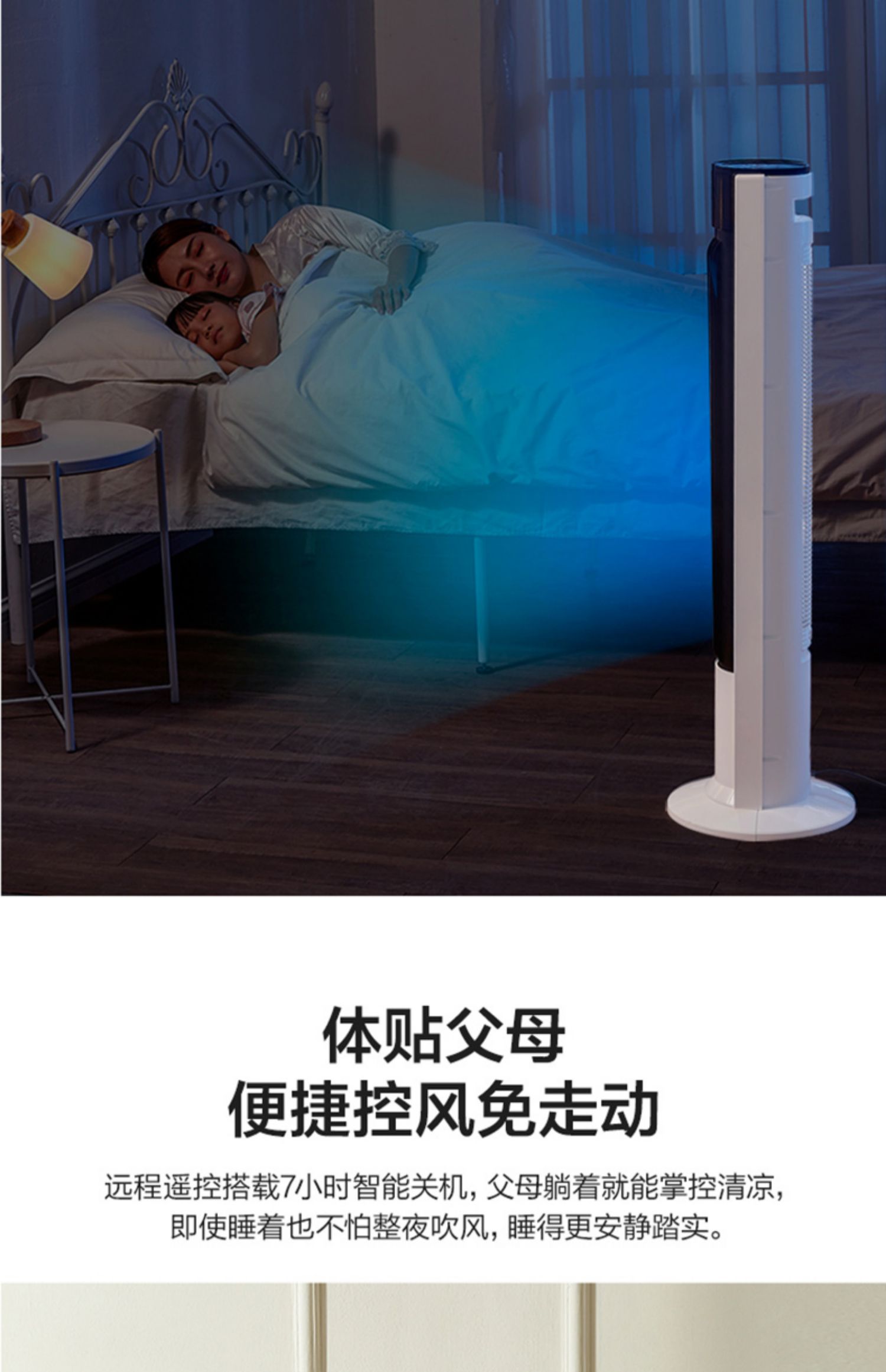 Quạt điện đẹp không quạt sàn tháp quạt nhà im lặng máy tính để bàn dọc ký túc xá điều khiển từ xa quạt ZAC10BR - Quạt điện quạt mini sạc pin