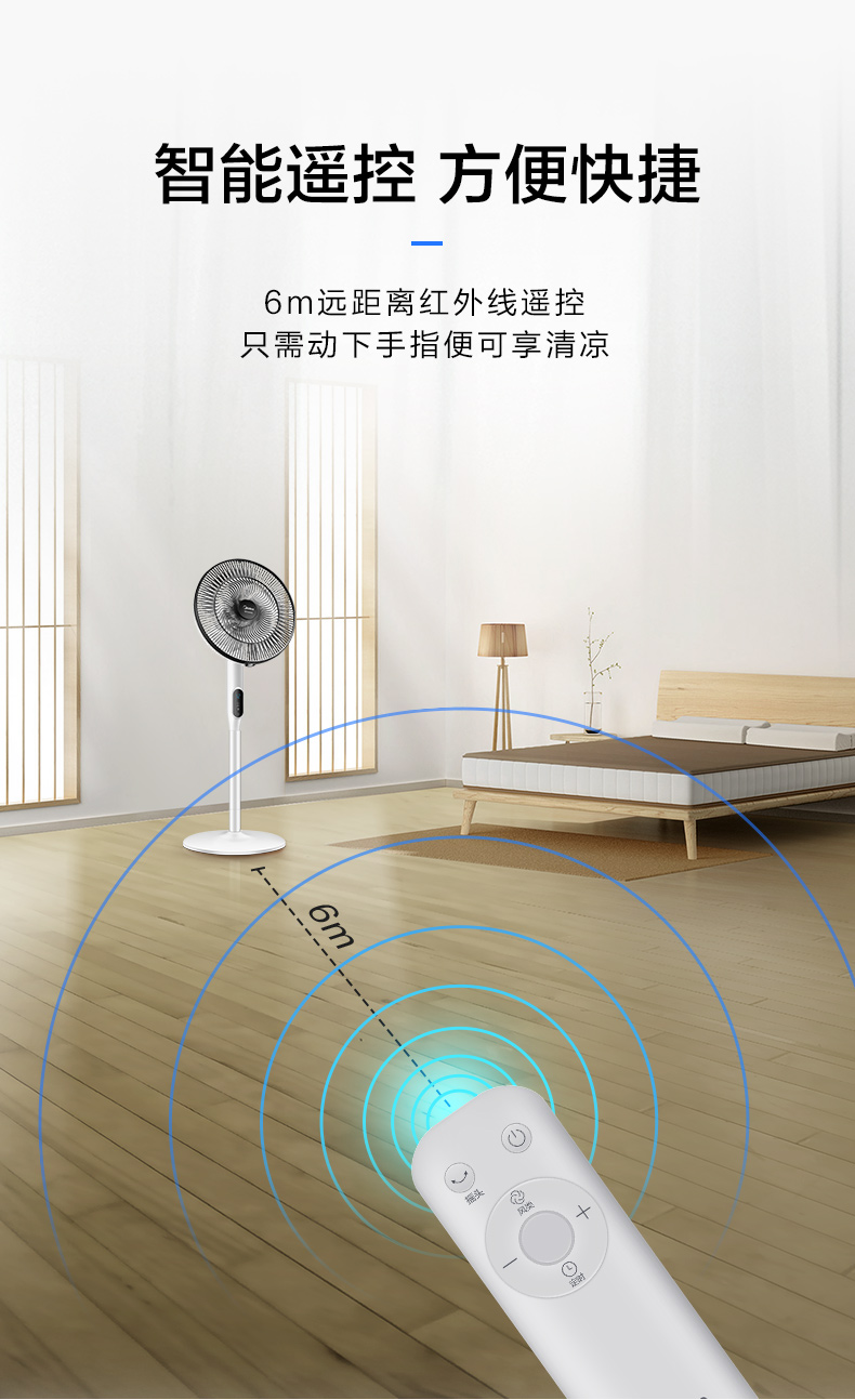 quat treo tuong senko Quạt sàn đẹp nhà điều khiển từ xa biến tần quạt phòng ngủ im lặng gió mềm đài phát thanh SDC35DR - Quạt điện quạt đảo senko