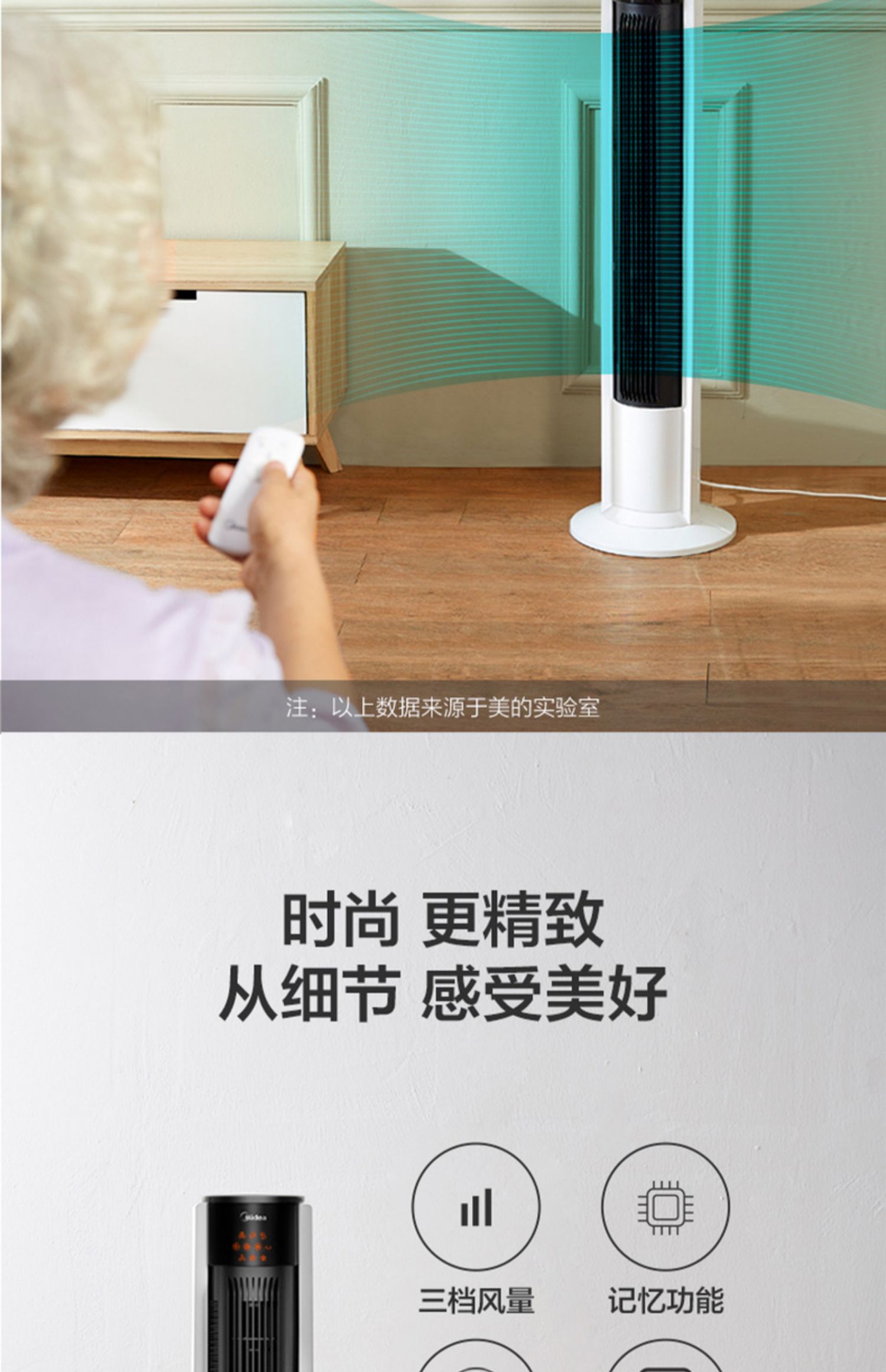 quạt nanoco Quạt điện đẹp không quạt sàn tháp quạt nhà im lặng máy tính để bàn dọc ký túc xá điều khiển từ xa quạt ZAC10BR - Quạt điện quạt treo tường điện cơ 91