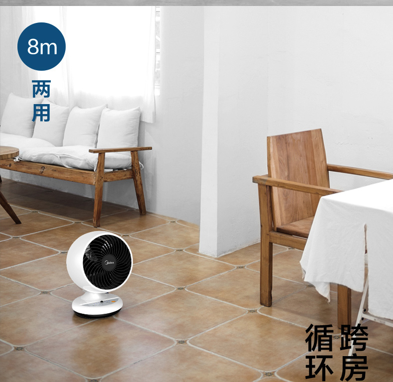 Quạt điện đẹp lưu thông không khí quạt máy tính để bàn tuabin nhà điều khiển từ xa quạt nhỏ văn phòng lắc đầu đứng quạt - Quạt điện phun sương điều hòa