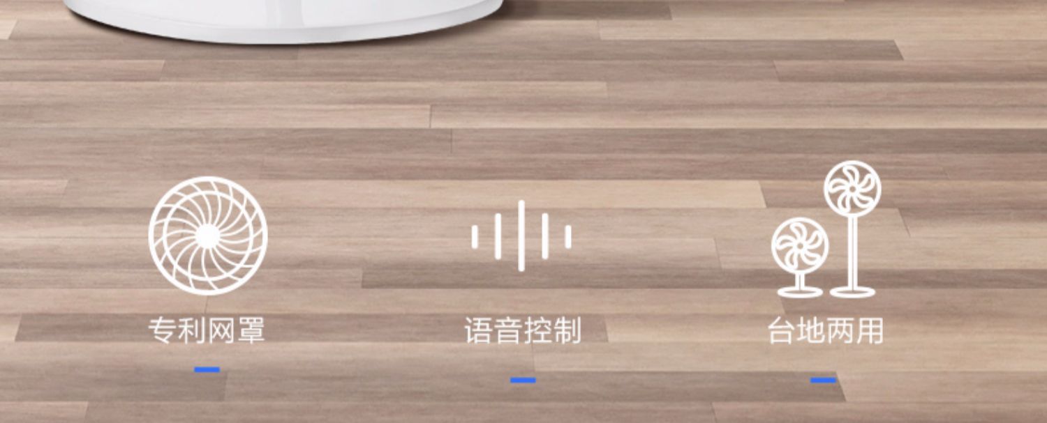 quạt cây panasonic f409k Quạt điện đẹp điều khiển giọng nói thông minh Tmall Elf quạt sàn nhà im lặng máy tính để bàn dọc điều khiển từ xa WiFi thời gian - Quạt điện quạt cây