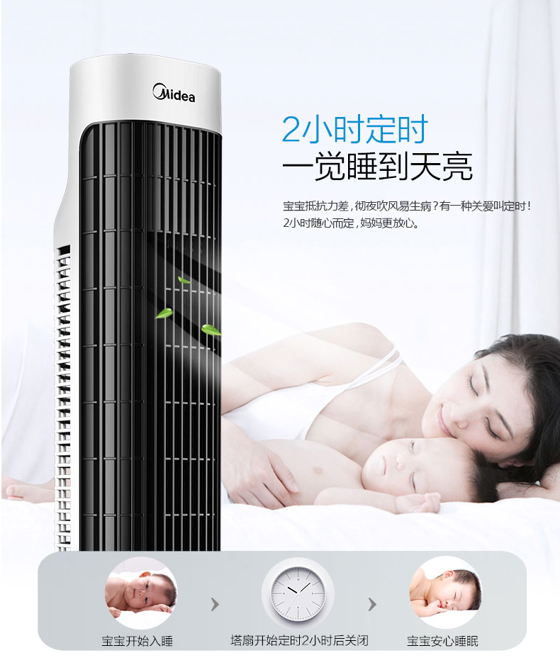 máy quạt mini Quạt tháp đẹp hộ gia đình quạt điện máy tính để bàn không quạt quạt lắc đầu sàn quạt dọc im lặng quạt tỉnh - Quạt điện quạt sạc điện senko