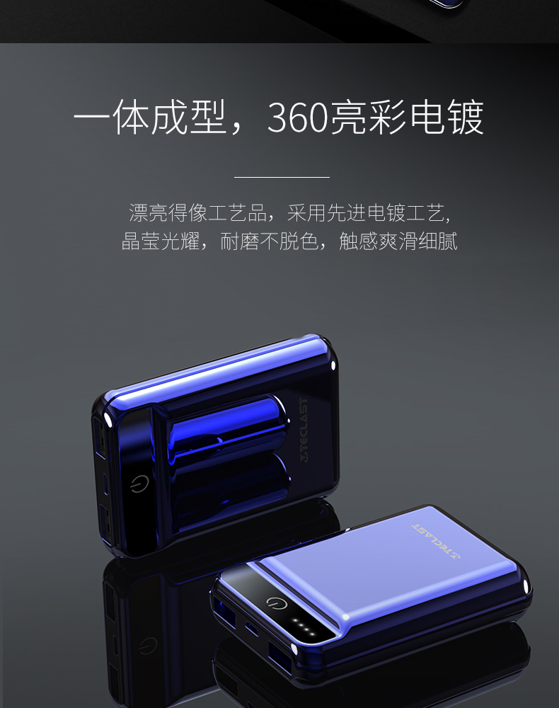 TECLAST Taipower nhỏ sạc kho báu 10.000 mA siêu mỏng xách tay phổ biến nhanh phí nhỏ chàng trai dễ thương và trẻ em gái mô hình thủy triều cá tính sáng tạo điện thoại di động dung lượng lớn - Ngân hàng điện thoại di động sạc dự phòng remax