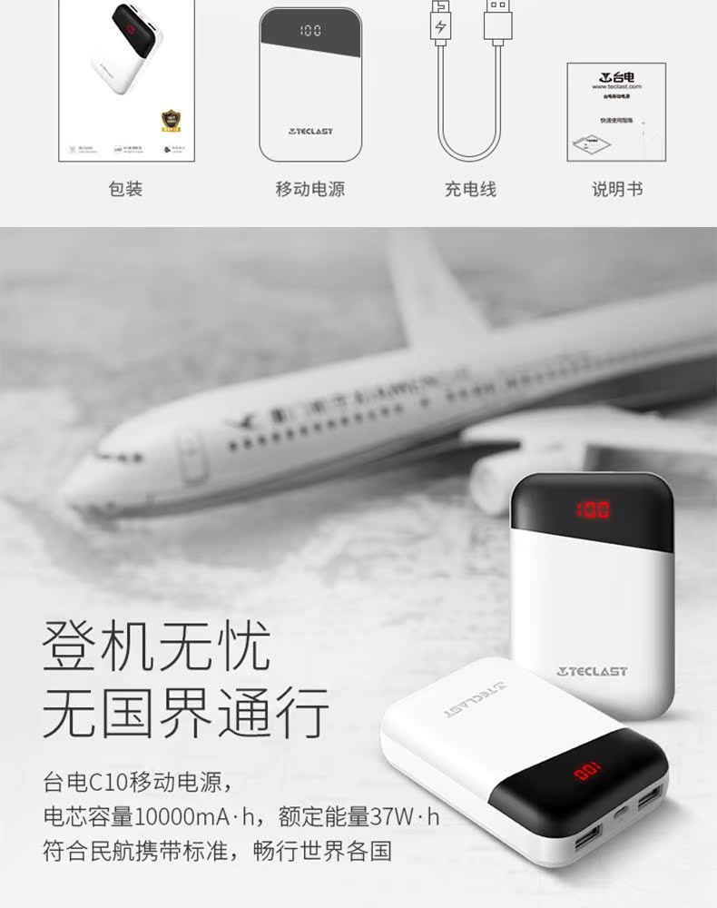 Taipower nhỏ chính hãng sạc kho báu 10.000 mA dung lượng cao nhanh phí siêu mỏng xách tay nhỏ gọn nhỏ di động điện của Apple vivo Huawei OPPO điện thoại kê nam phổ quát và nữ mô hình - Ngân hàng điện thoại di động sạc dự phòng 50000mah