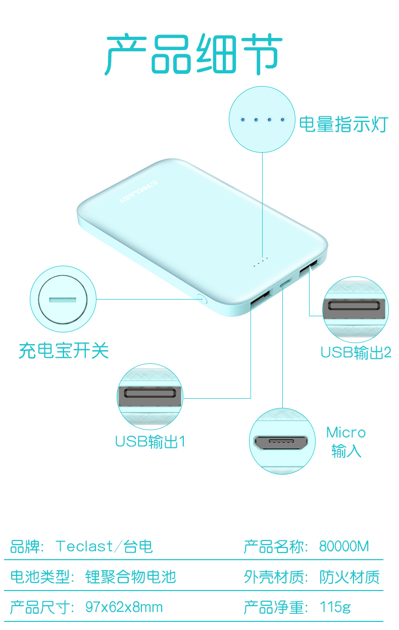 Taipower siêu mỏng nhỏ gọn và di động sạc kho tàng Creative dễ thương phim hoạt hình cô gái nhỏ vivo số lượng lớn OPPO điện thoại Huawei của Apple phổ biến điện thoại di động sạc nhanh polymer 5000 mA - Ngân hàng điện thoại di động xmobile 10000