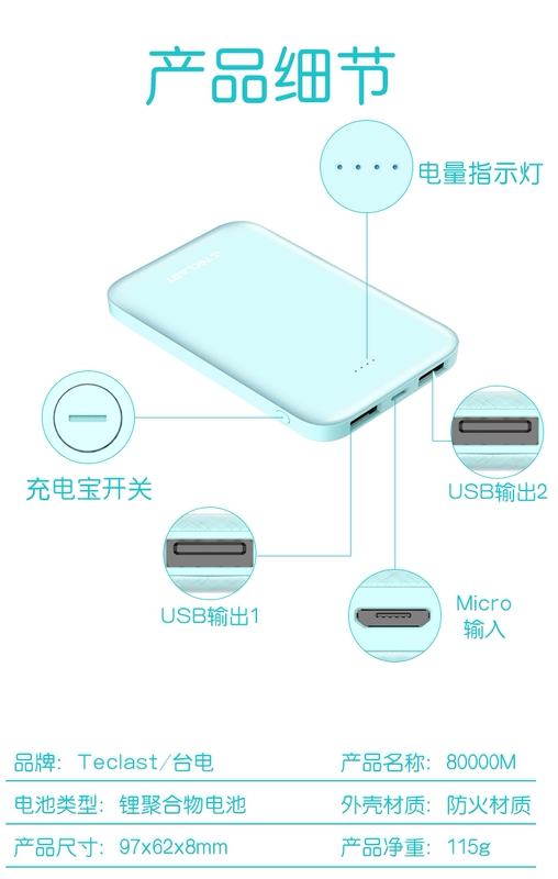 Taipower siêu mỏng nhỏ gọn và di động sạc kho tàng Creative dễ thương phim hoạt hình cô gái nhỏ vivo số lượng lớn OPPO điện thoại Huawei của Apple phổ biến điện thoại di động sạc nhanh polymer 5000 mA - Ngân hàng điện thoại di động