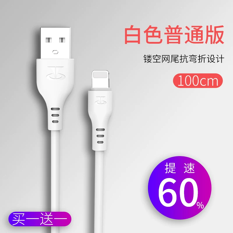 Teclast, яблоко, iPhone 8, универсальный планшетный телефон, длинный зарядный кабель *S, iphone, P8, 8plus