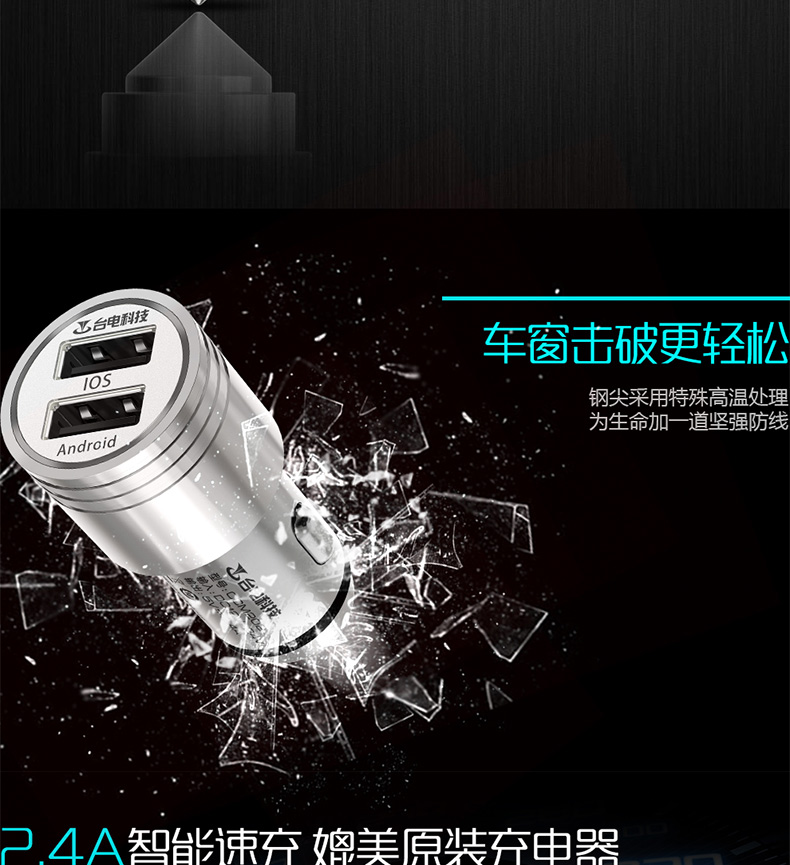 Chargeur téléphone de voiture - Ref 287196 Image 8