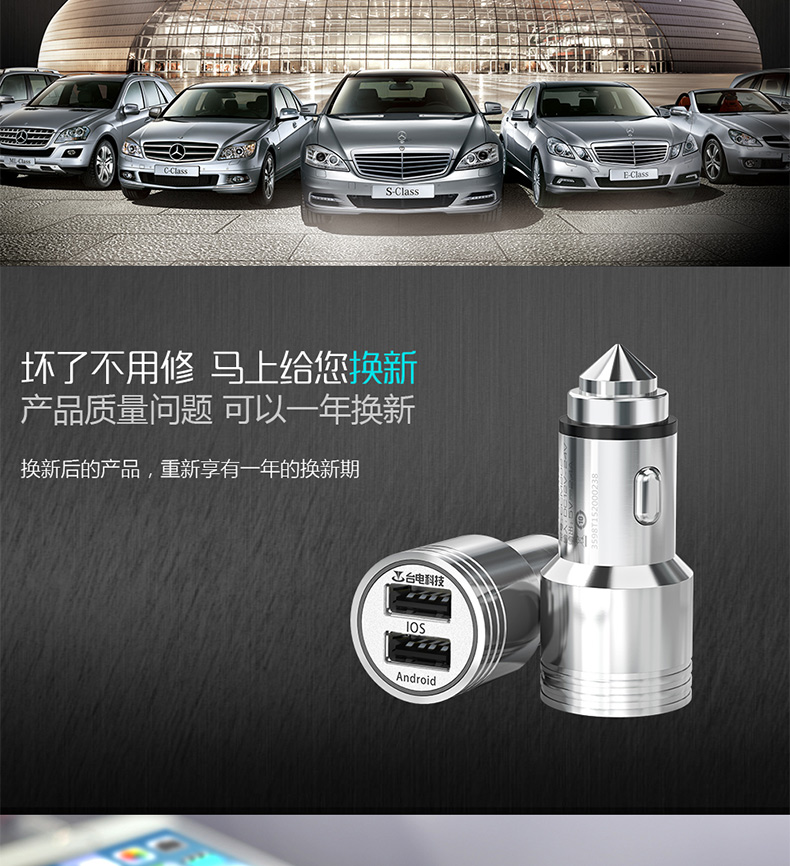 Chargeur téléphone de voiture - Ref 287196 Image 15