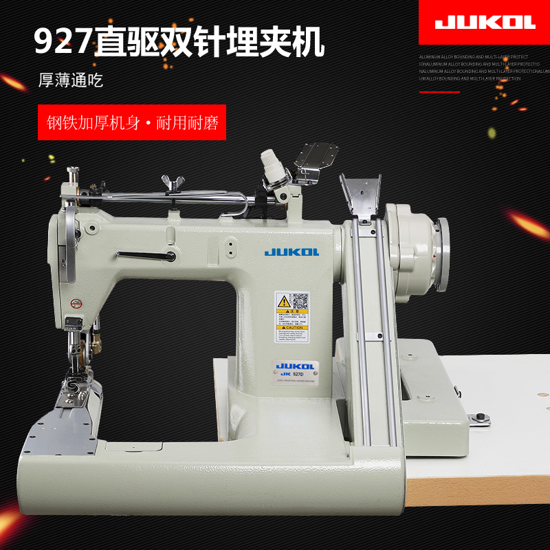 927 Buried Clip Machine Twin-pin raincoat Wrist Machine Shirt Direct Drive Buried Clip Car Industrial Sewing Machine Working Suit Sewing Machine 