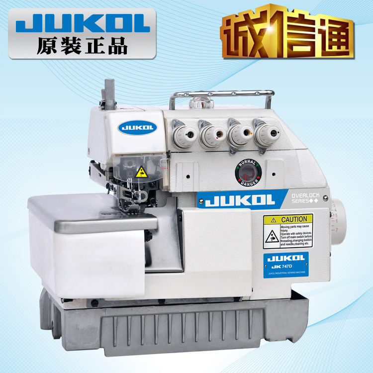 Closed-to-hand Industrial Direct Drive-edge Sewing Machine Three-Line Five-Line Five-Line Package Machine