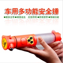 Car safety hammer car life-saving hammer safety hammer rope cutter window breaker escape hammer six-in-one