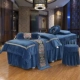 Tinh nhung bedspread denim vẻ đẹp cao cấp salon đơn giản khử trùng Body Massage bedspread Four Seasons chung tùy biến - Trang bị tấm