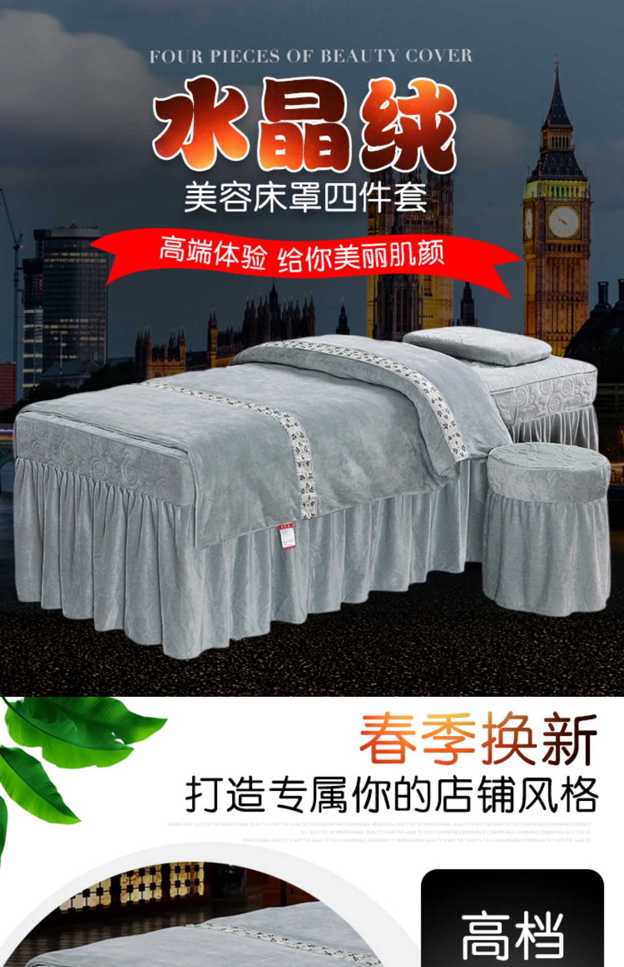 Tinh nhung bedspread denim vẻ đẹp cao cấp salon đơn giản khử trùng Body Massage bedspread Four Seasons chung tùy biến - Trang bị tấm ga trải giường nối mi