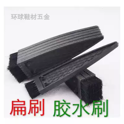 High-quality shoe flat brush powder glue brush glue brush hand-made glue brush sole vamp brush glue 25mm-70mm