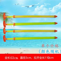 Большой пластик 63 см